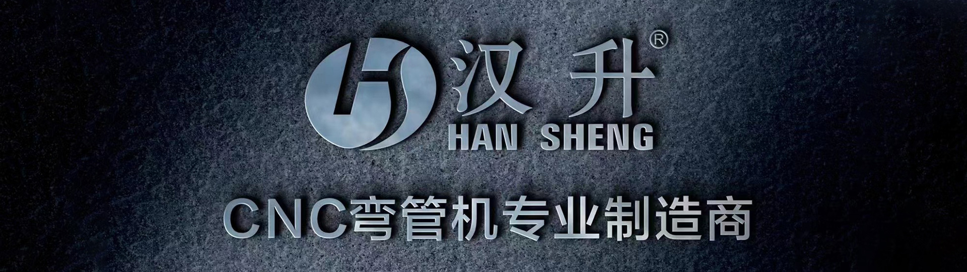 關(guān)于我們