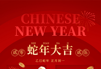 親愛(ài)的伙伴們、各界朋友們：